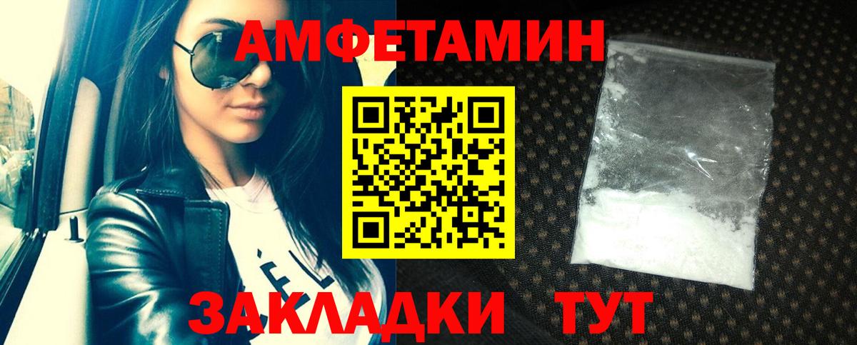 A PVP Камень-на-Оби