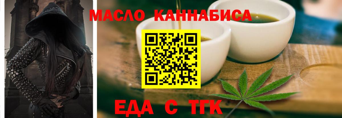 Canna-Cookies марихуана  Вход с VPN  Камень-на-Оби 