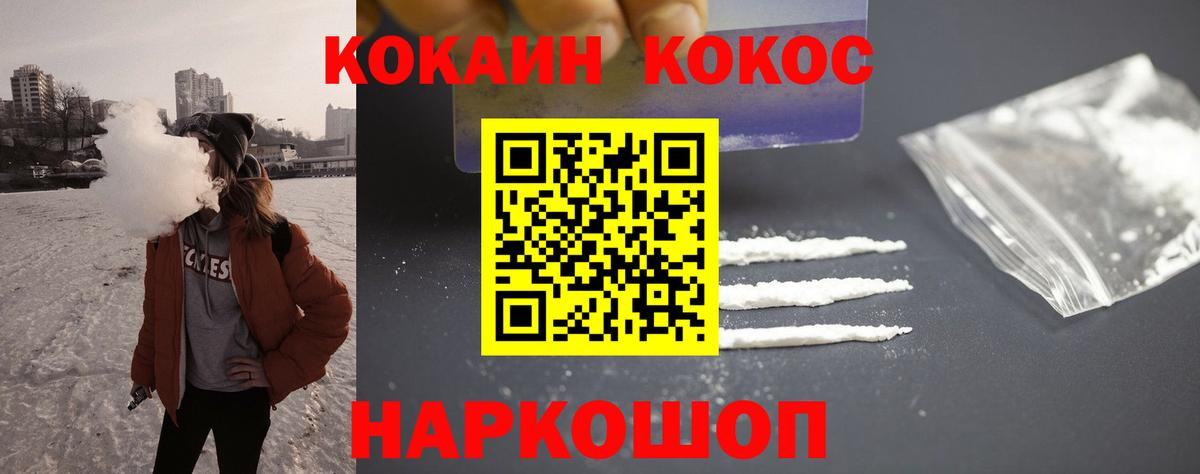 Кокаин Columbia Камень-на-Оби