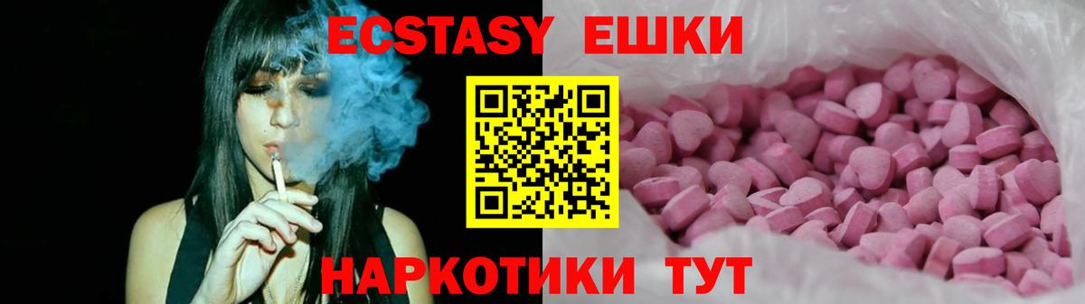 ЭКСТАЗИ TESLA Камень-на-Оби