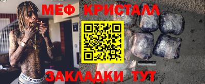 герыч Краснодар