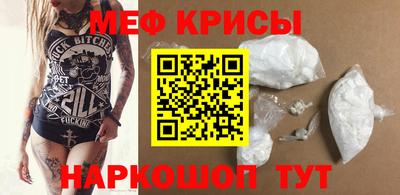 герыч Краснодар