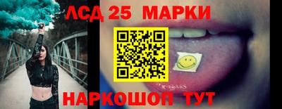 круглые Комсомольск-на-Амуре