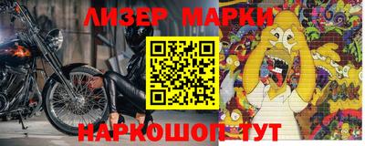 круглые Комсомольск-на-Амуре