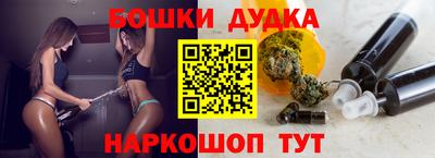 а пвп мука Конаково