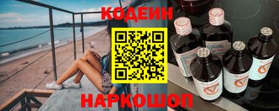 круглые Комсомольск-на-Амуре