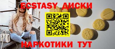 круглые Комсомольск-на-Амуре
