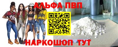 круглые Комсомольск-на-Амуре