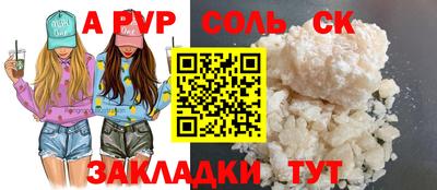 герыч Краснодар