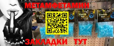 прущие грибы Краснознаменск