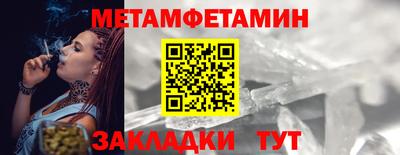 а пвп мука Конаково