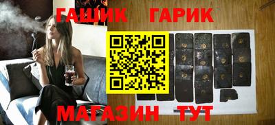 сатива Краснокаменск