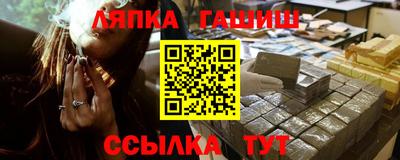 герыч Краснодар