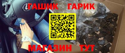 сатива Краснокаменск