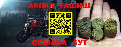 сатива Краснокаменск