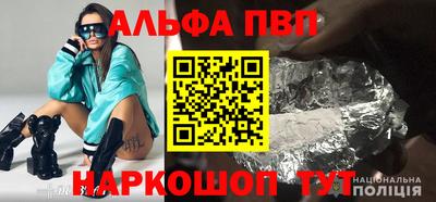 а пвп мука Конаково