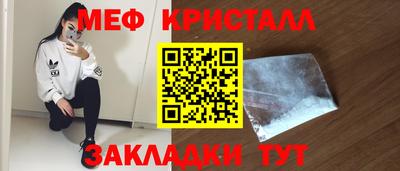 круглые Комсомольск-на-Амуре