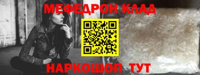 а пвп мука Конаково
