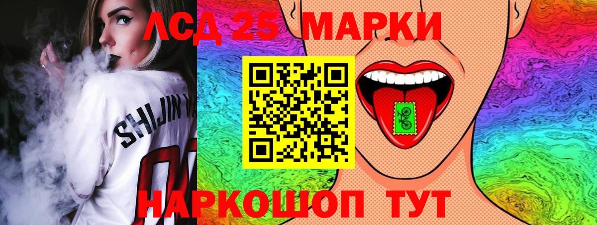Лсд 25 экстази  ЛСД экстази ecstasy  ЛСД экстази кислота  Вход с VPN  Камень-на-Оби 
