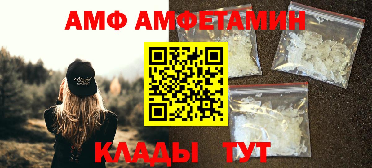 Метамфетамин кристалл Камень-на-Оби