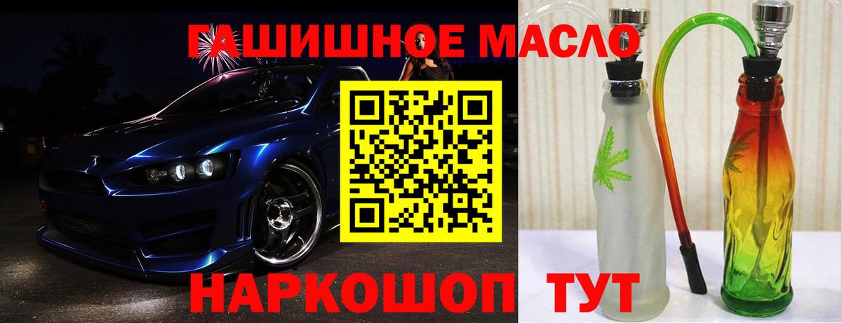 ТГК вейп Камень-на-Оби