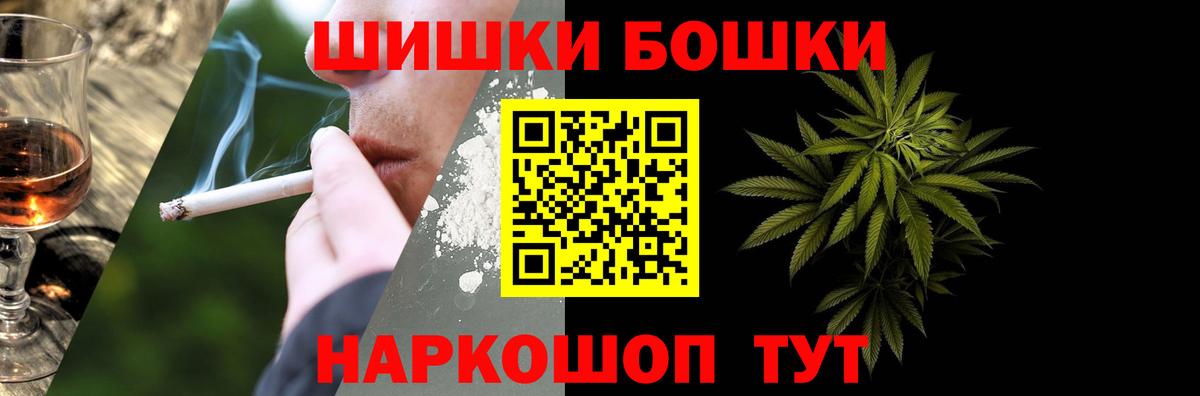 Канабис Amnesia Камень-на-Оби